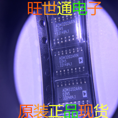 ADM3202ARNZ-REEL7 ADM3202 RS-232 收发器 SOP-16 全新原装