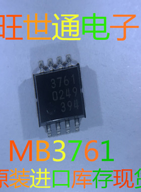 MB3761 SOP8  MB506 DIP-8 MB501 MB3607 MB510 MB3771 原装全新