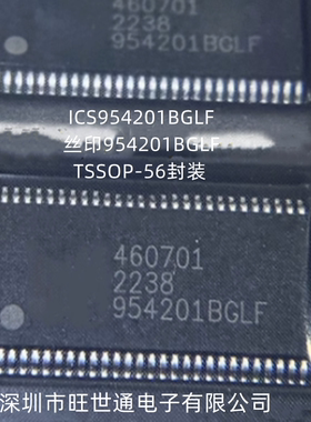 ICS954201BGLF 丝印954201BGLF 可编程定时控制IC TSSOP-56封装