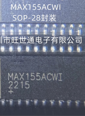 MAX155ACWI 集成电路 芯片IC SOP-28封装 全新原装进口 欢迎咨询