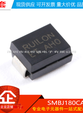 原装正品 SMBJ180CA DO-214AA 180V/双向 TVS瞬变抑制二极管 10只