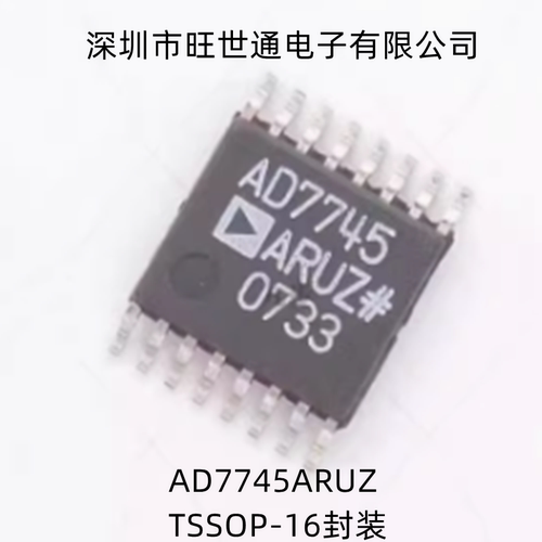 AD7745ARUZ 模数转换器 TSSOP-16封装 全新原装进口 欢迎咨询