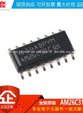 原装正品 贴片 AM26C31CDR SOIC-16 四路差分线路驱动器芯片