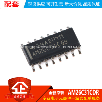 原装正品 贴片 AM26C31CDR SOIC-16 四路差分线路驱动器芯片