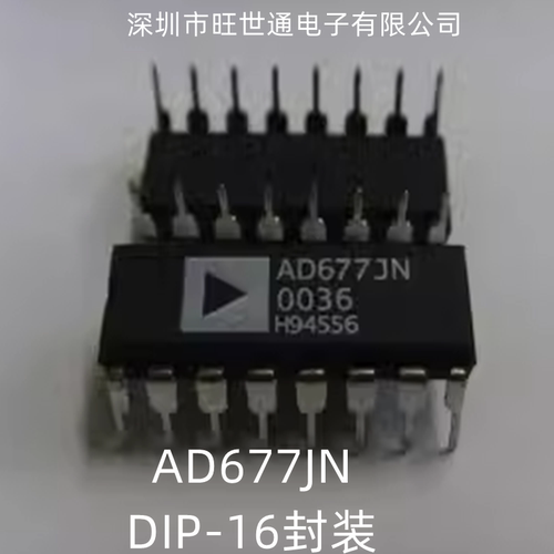 AD677JN 模数转换器IC芯片 DIP-16封装 全新原装进口 欢迎咨询
