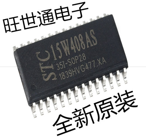 全新原装 STC15W408AS STC15W408AS-35I-SOP16 TSSOP20 TSSOP28