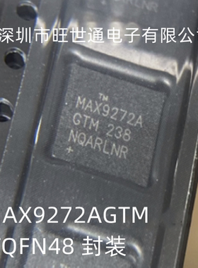 MAX9272AGTM TQFN48 封装 音频放大器 全新原装进口
