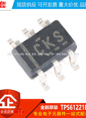 原装正品 贴片 TPS61221DCKR SC-70-6 低输入电压升压转换器芯片