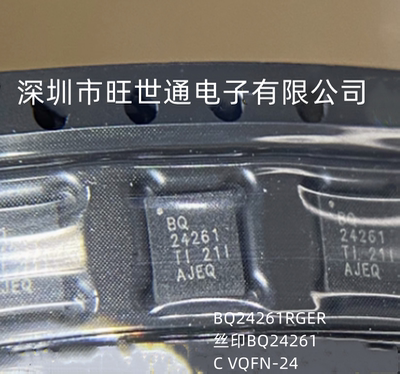 BQ24261RGER 丝印BQ24261 电池充电器 芯片IC VQFN-24 全新原装
