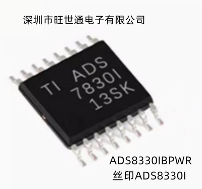 ADS8330IBPWR ADS8330IPWR 丝印ADS8330I 模数转换器芯片全新进口