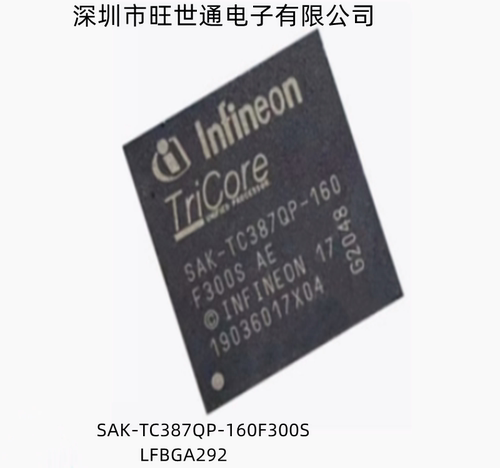 SAK-TC387QP-160F300S 汽车嵌入式微控制器单片机芯片IC LFBGA292
