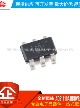 原装正品 贴片 ADS1110A1IDBVR SOT-23-6 16位模数转换器芯片
