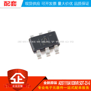 原装正品 贴片 ADS1110A1IDBVR SOT-23-6 16位模数转换器芯片