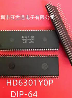 HD6301Y0P HD6301YOP COMS微处理器 控制器芯片 DIP-64 全新原装