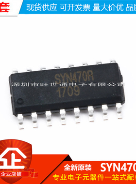 原装正品  贴片 SYN470R SOIC-16 无线收发芯片