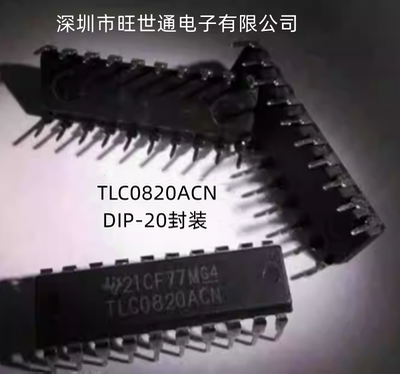 TLC0820ACN 高速8位模拟数字转换器芯片 DIP-20封装 全新原装进口