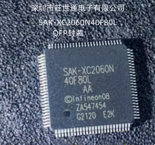 SAK-XC2060N40F80L 2060M-104F80L SAK-XC2287-96F80L QFP封装