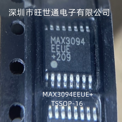 MAX3094 MAX3094EEUE EEUE+ 多路复用器IC RS-485接收器 TSSOP-16
