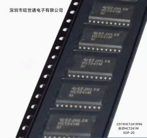 CD74HCT241M96 丝印HCT241M 缓冲器/驱动器芯片 SOP-20 全新原装