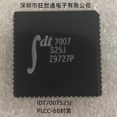 IDT7007S25J 集成电路 芯片IC PLCC-68封装 全新原装进口欢迎咨询