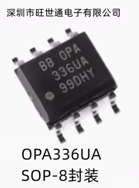 OPA336UA 2703 2704 2705 2743 2822 2681 337 340 UA UK/2K5G4