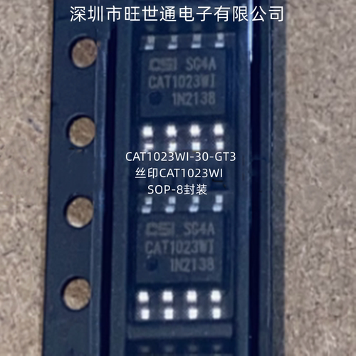 CAT1023WI-30-GT3 丝印CAT1023WI 贴片监控CPU 芯片ic SOP-8封装