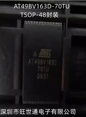 AT49BV163D-70TU 存储器芯片IC TSOP-48封装 全新进口 欢迎咨询