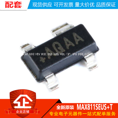 原装正品 贴片 MAX811SEUS+T SOT-143 MCU监控器IC芯片