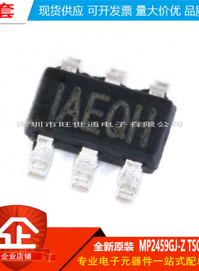 原装正品 贴片 MP2459GJ-Z TSOT23-6 降压转换器 DC-DC芯片
