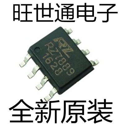 全新原装 RZ7889 贴片SOP8 马达正反转驱动芯片 驱动IC