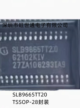 SLB9665TT20 微控制器芯片 TSSOP-28封装 全新原装进口 欢迎咨询