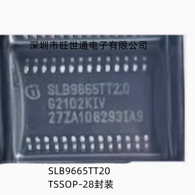 SLB9665TT20 微控制器芯片 TSSOP-28封装 全新原装进口 欢迎咨询