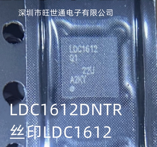 LDC1612DNTR 丝印LDC1612 双通道28位高分辨率电感数字转换芯片