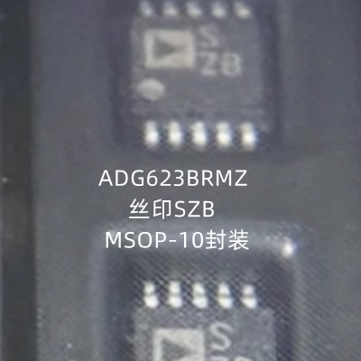 ADG623BRMZ 丝印SZB 模拟混合信号芯片 MSOP-10封装 全新原装进口