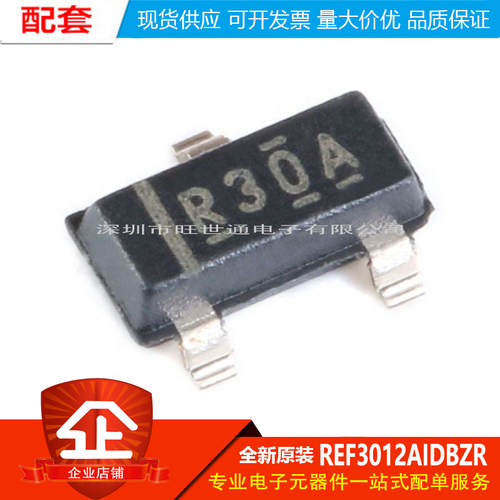 原装正品 REF3012AIDBZR SOT23 1.25V输出 50ppm/℃ 电压基准芯片