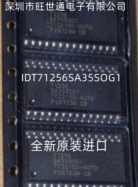 IDT71256SA35SOG1 IDT71256 SOP28 汽车电脑板 车静态 存储芯片