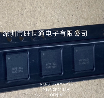 NCP6132AMNR2G 丝印NCP6132A 电压比较器 稳压器 QFN-6 全新原装