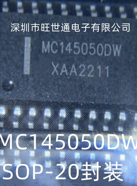 MC145050DW 集成电路 芯片IC SOP-20封装 全新原装进口 欢迎咨询