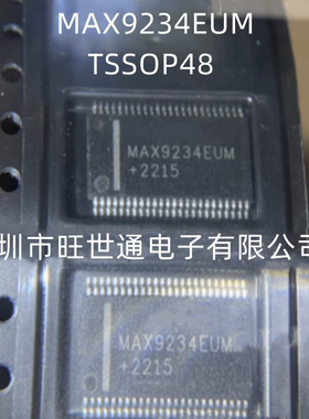 MAX9234EUM TSSOP48 进口线路驱动芯片 全新原装进口 欢迎咨询