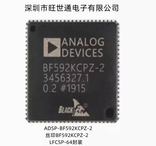 ADSP-BF592KCPZ-2 丝印BF592KCPZ-2 数字信号处理器 LFCSP-64封装