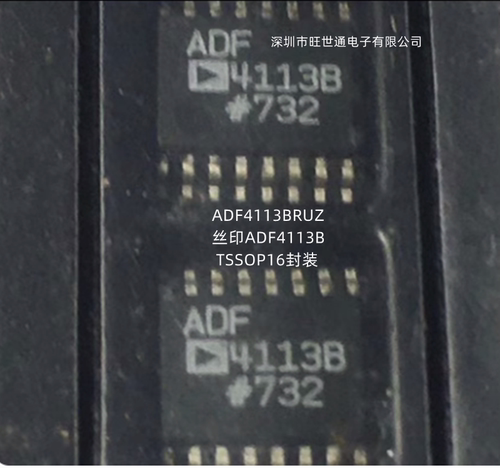 ADF4113BRUZ 丝印ADF4113B ADF4001BRUZ ADF4001 TSSOP16封装