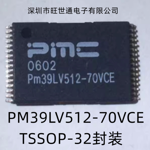 PM39LV512-70VCE 内存芯片储存器 TSSOP-32封装 全新原装欢迎咨询
