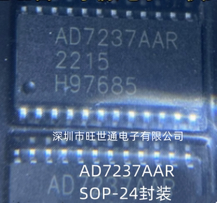 AD7237AAR 12位DAC数模转换器 SOP-24封装 全新原装进口 欢迎咨询