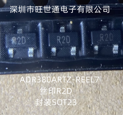 ADR380ARTZ-REEL7 丝印R2D 2.048V带隙基准电压源 全新原装进口