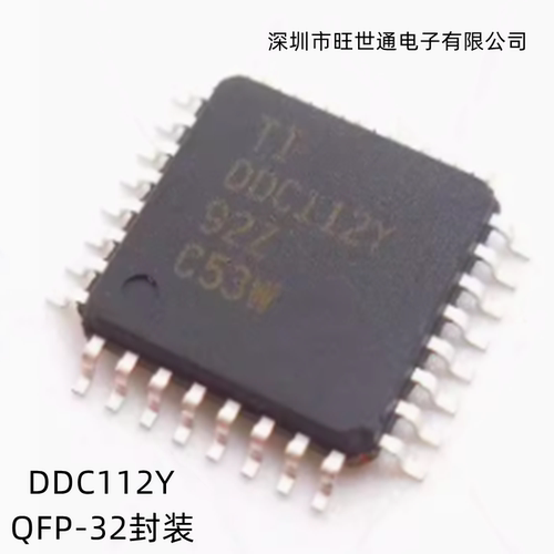 DDC112Y 模拟数字转换器芯片 QFP-32封装 全新原装进口 欢迎咨询