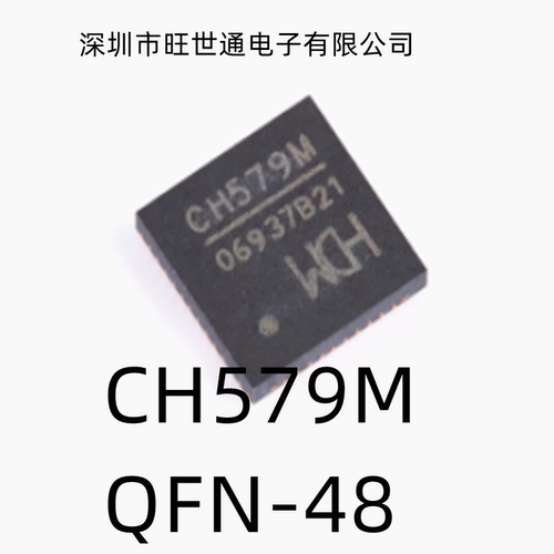 CH579M BLE和ZigBee双模无线通讯ARM内核32位微控制器芯片 QFN-48
