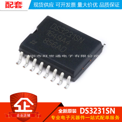 原装正品 贴片 DS3231SN 实时时钟芯片 带TCXO I2C 2线串口SOP-16