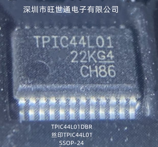 TPIC44L01DBR 丝印TPIC44L01 集成电路 芯片IC SSOP-24 全新原装