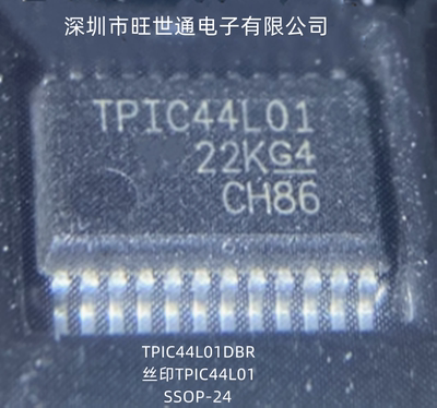 TPIC44L01DBR 丝印TPIC44L01 集成电路 芯片IC SSOP-24 全新原装