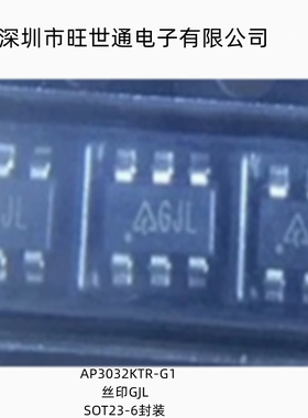 AP3032 AP3032KTR-G1 丝印GJL LED驱动器芯片IC SOT23-6封装 全新